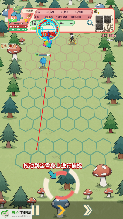 总之就是肉鸽抓宠自走棋无限货币免广告版