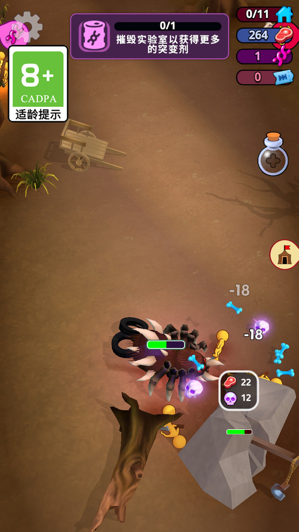 超级炫斗v1.0.2(2)