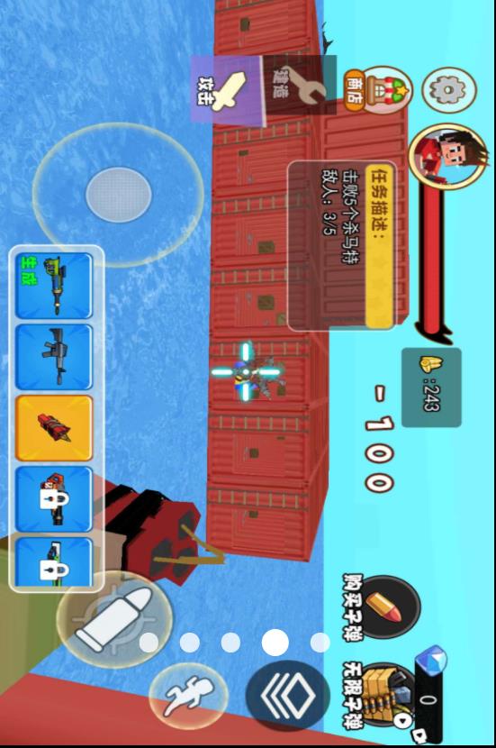 海上集装箱生存v1.0(4)