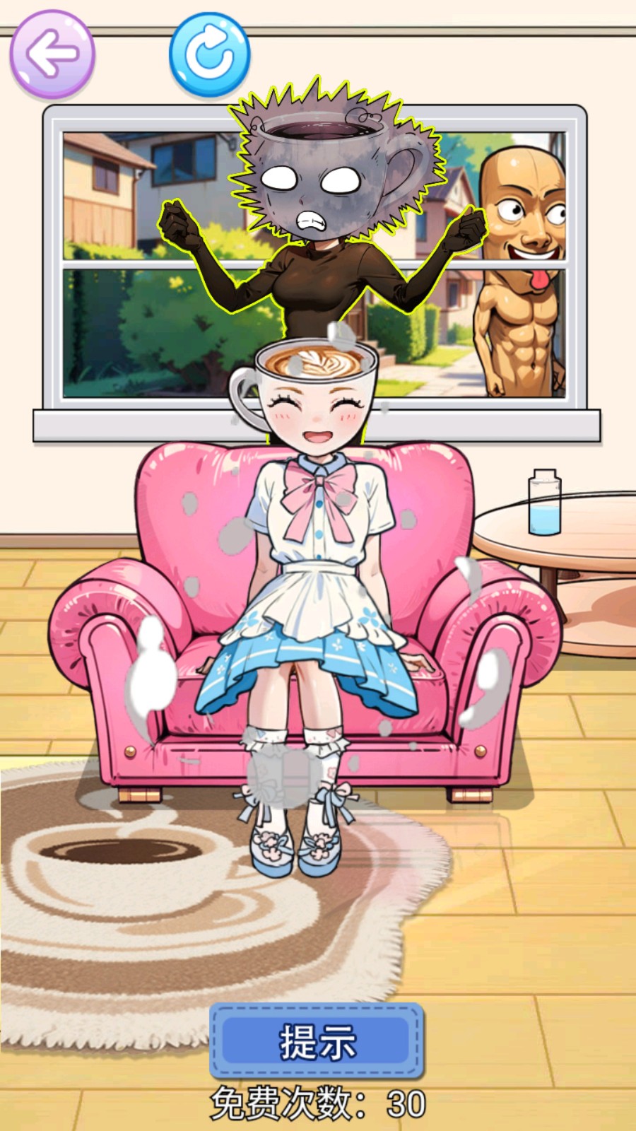 山海经搭配衣服v1.0(1)