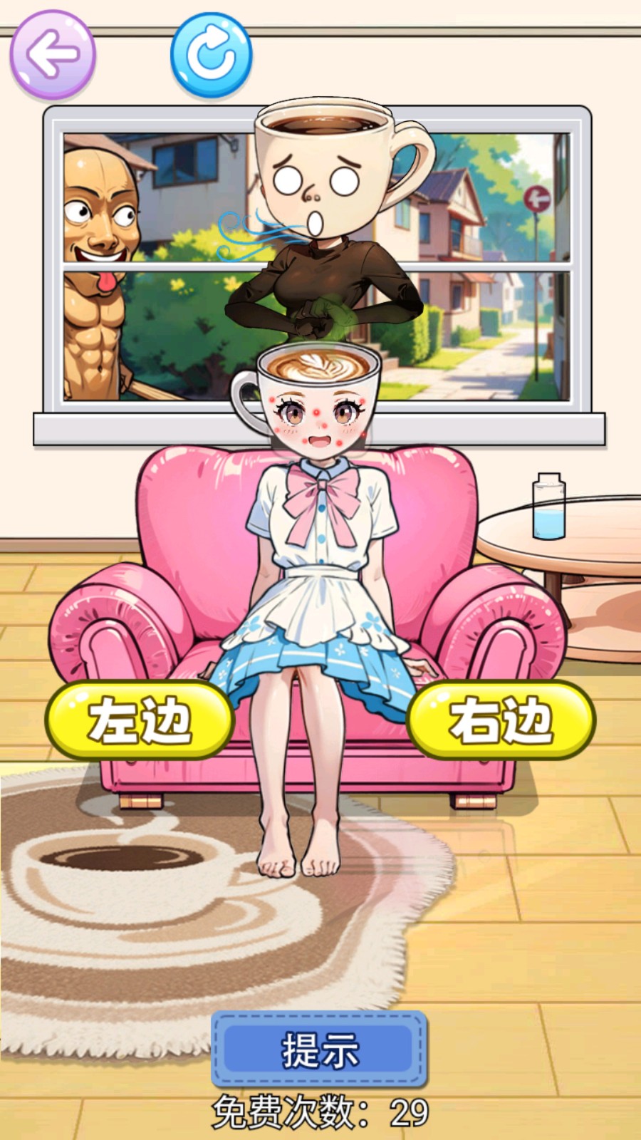 山海经搭配衣服v1.0(4)