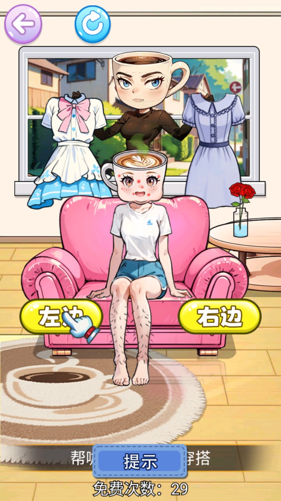 山海经搭配衣服v1.0(3)