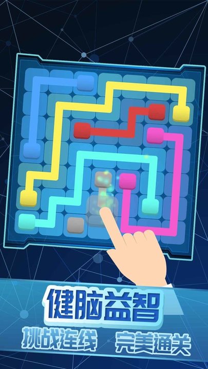 欢乐六边形v1.6(2)