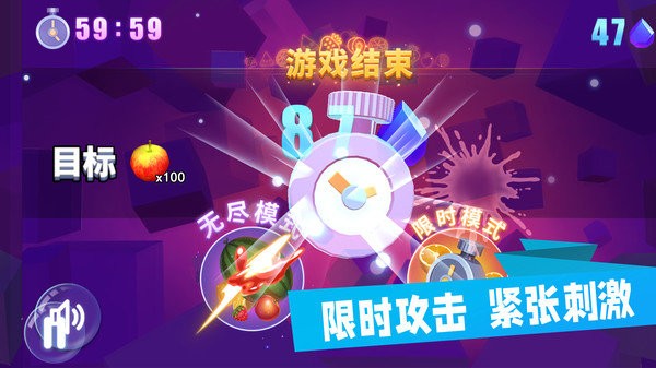 美食乐消消v1.0.0.j(2)