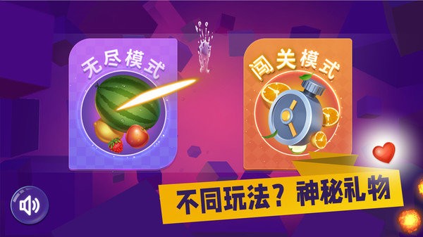 美食乐消消v1.0.0.j(1)