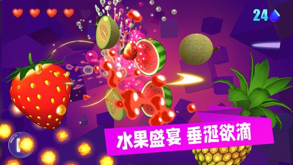 美食乐消消v1.0.0.j(3)