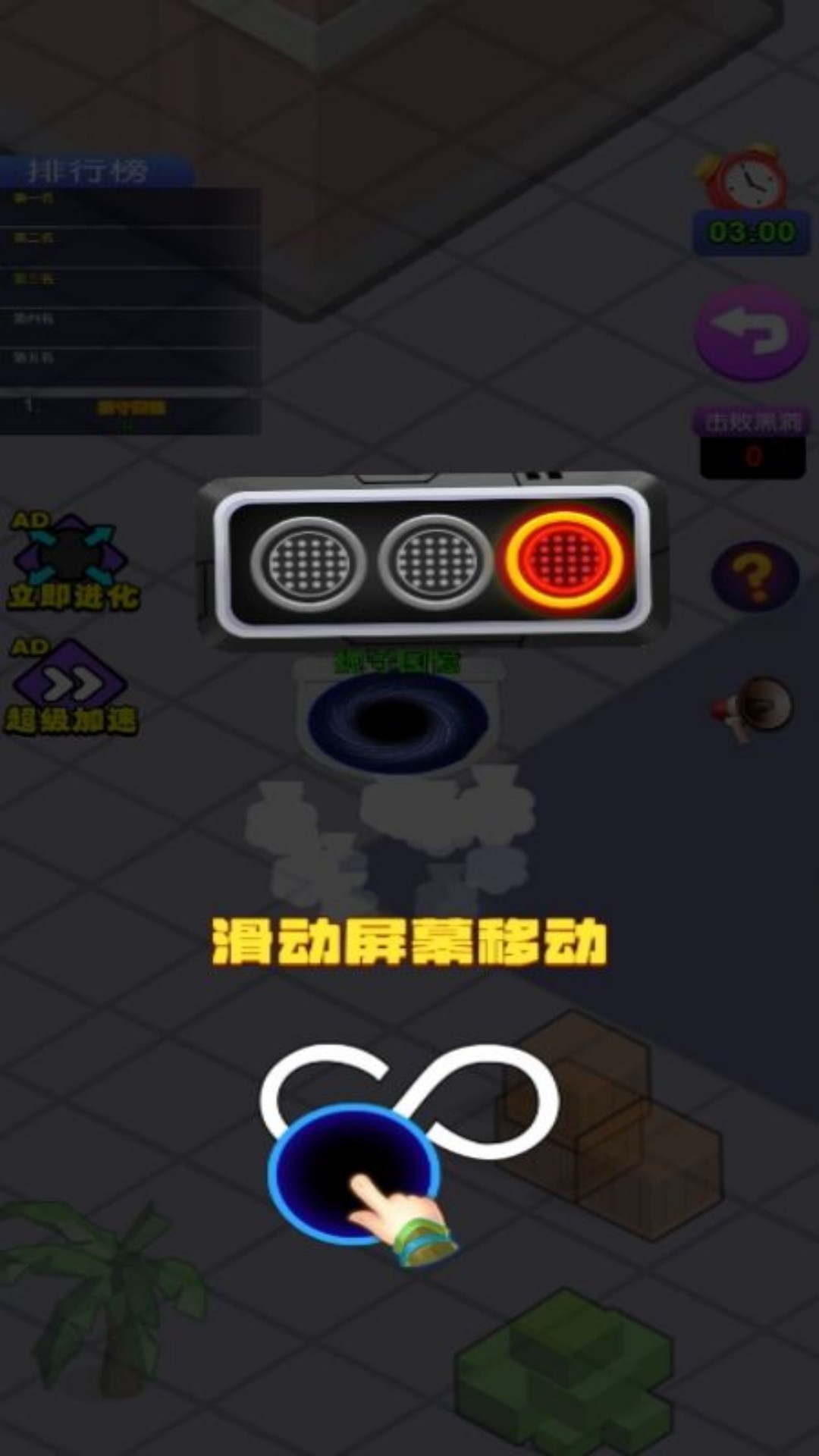 黑洞无限大v7.0.1(1)