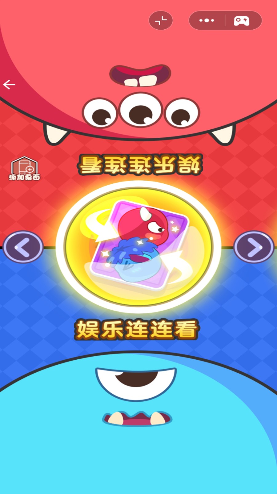 多人游戏挑战赛v1.0(3)