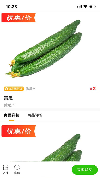居宁之家v1.0.0(4)