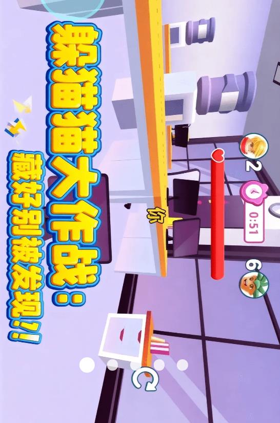 方块人闯关v1.0.0(1)