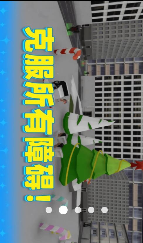 方块人闯关v1.0.0(2)