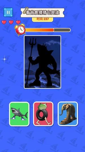 看图片猜Ai山海经v1.0(1)