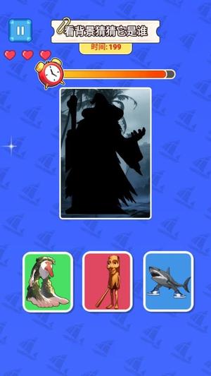 看图片猜Ai山海经v1.0(4)