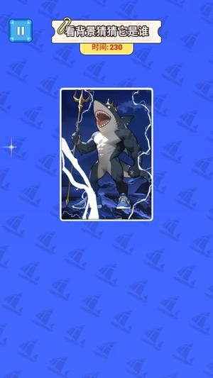 看图片猜Ai山海经v1.0(2)