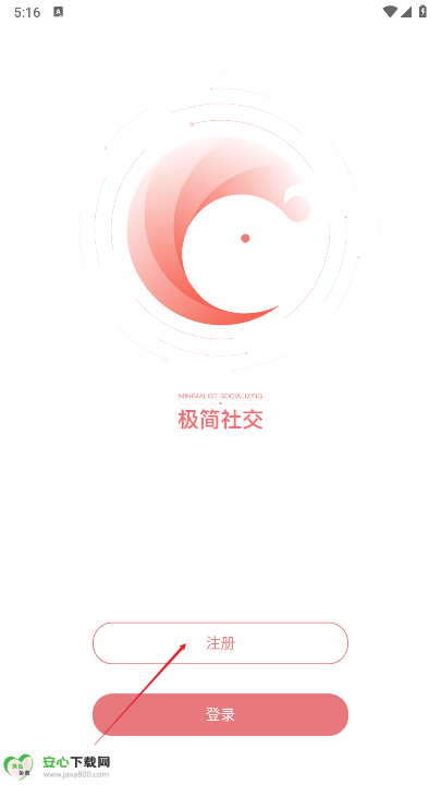 三条聊天软件正式版