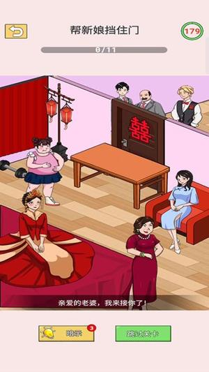 答题小霸王v187.1.1(2)