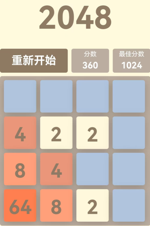 挺简v1.0(3)