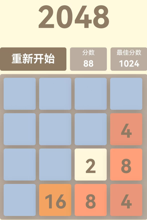 挺简v1.0(4)
