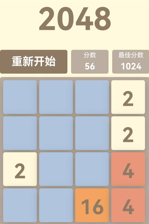 挺简v1.0(2)