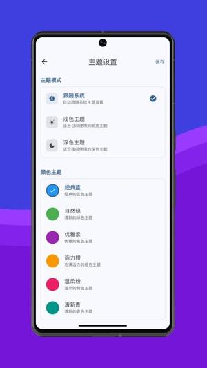 体重伴侣v1.0.7(1)