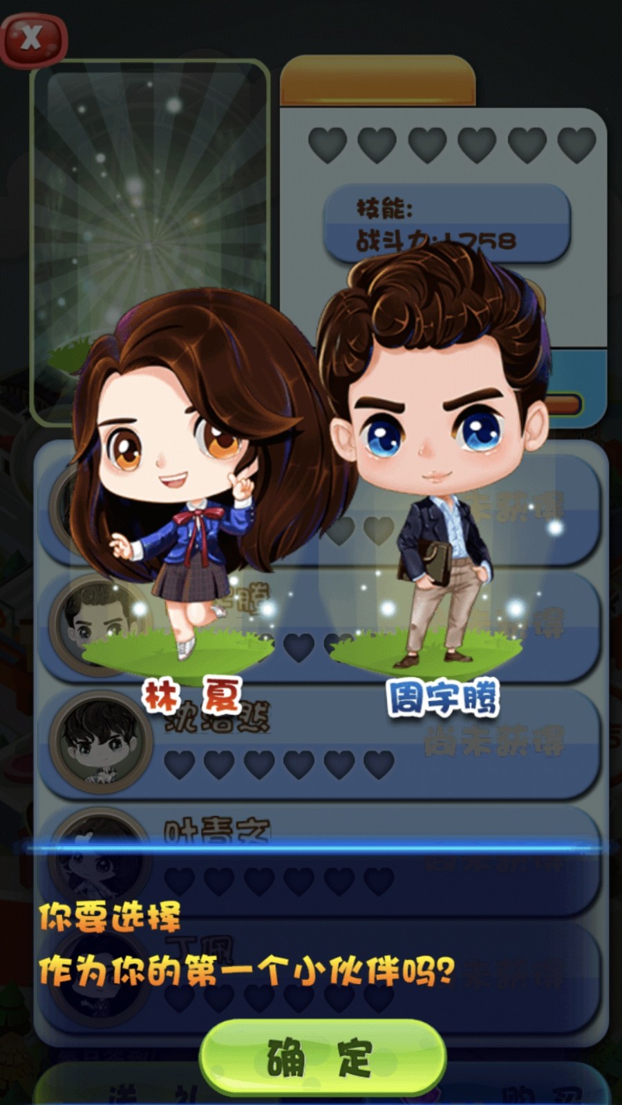 缤果消消乐v4.9.24(1)