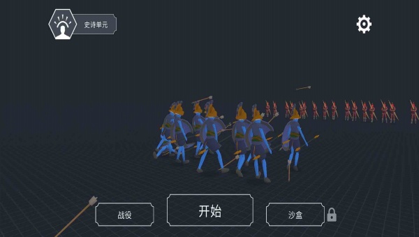 人类盲盒模拟器v2.3(2)