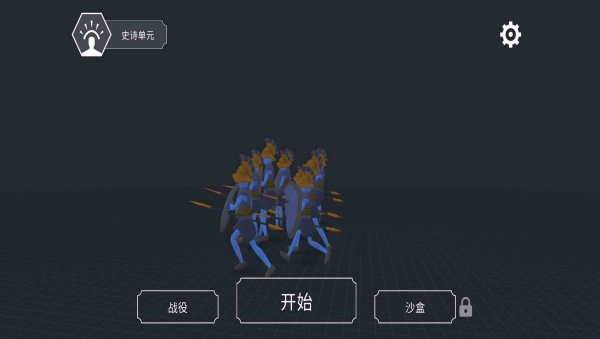 人类盲盒模拟器v2.3(4)