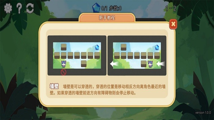 星狐迷宫v1.0(3)