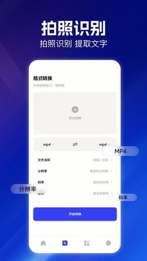 云朵视频编辑(4)