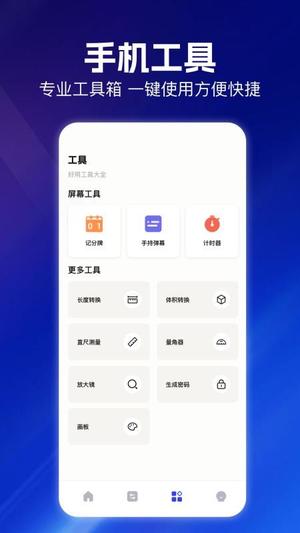 云朵视频编辑(3)