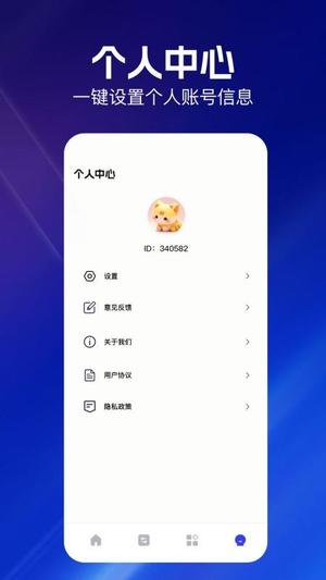云朵视频编辑(1)
