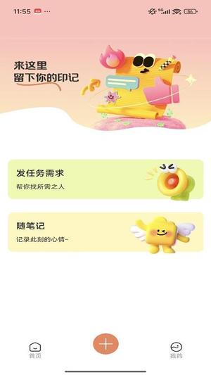 声悦集v1.0.0(1)
