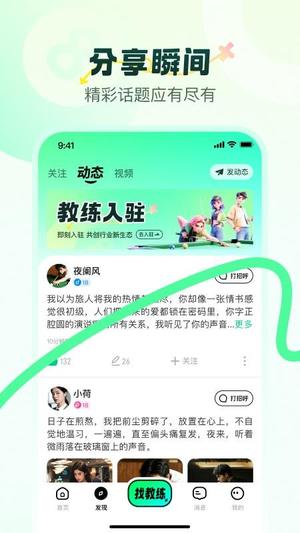 小香风v1.0.1(1)
