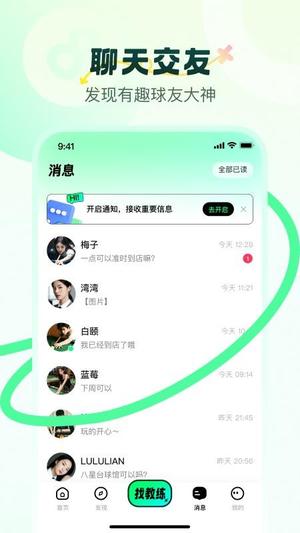 小香风v1.0.1(4)
