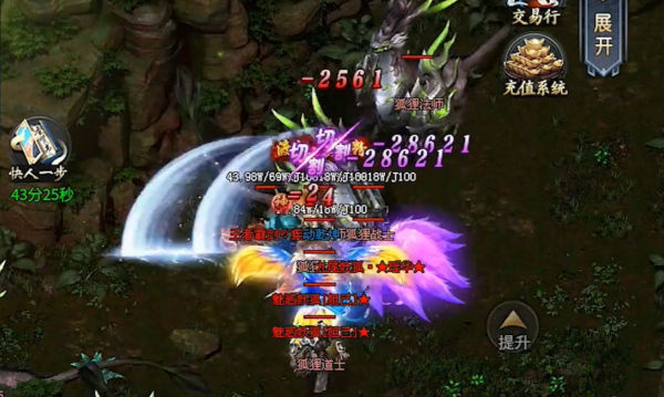 灵魂沉默v1.0.2(3)
