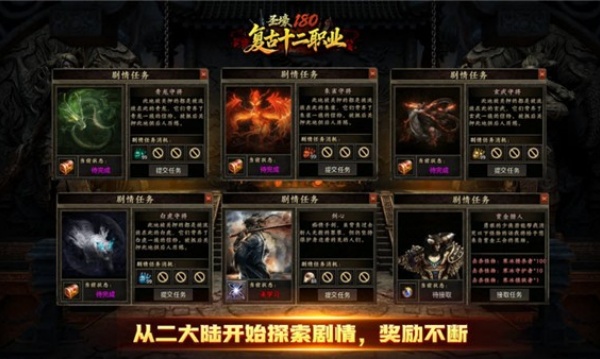 圣壕复古多职业v4.7.5(1)