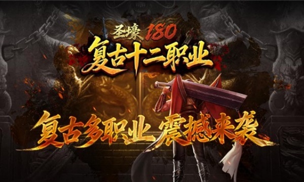 狂斩星王合击v4.7.7(4)