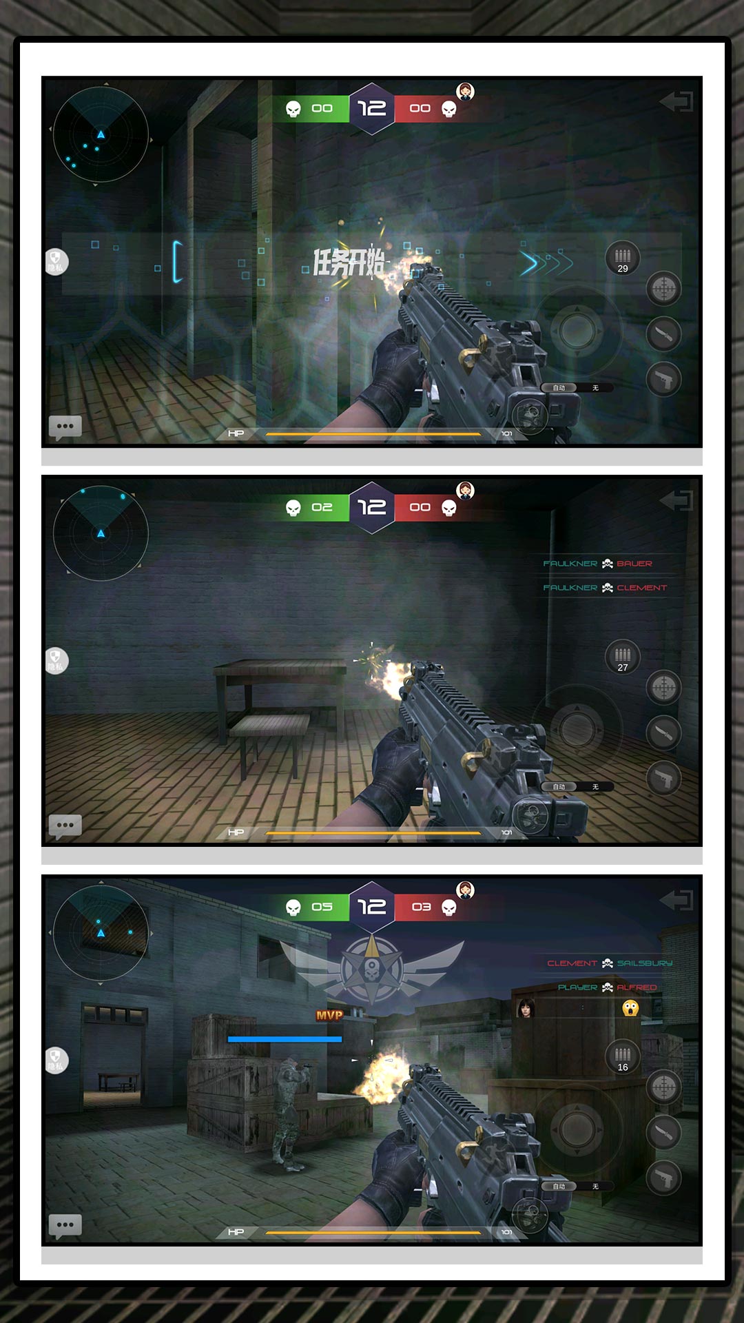 枪神行动2v2.0.0(1)