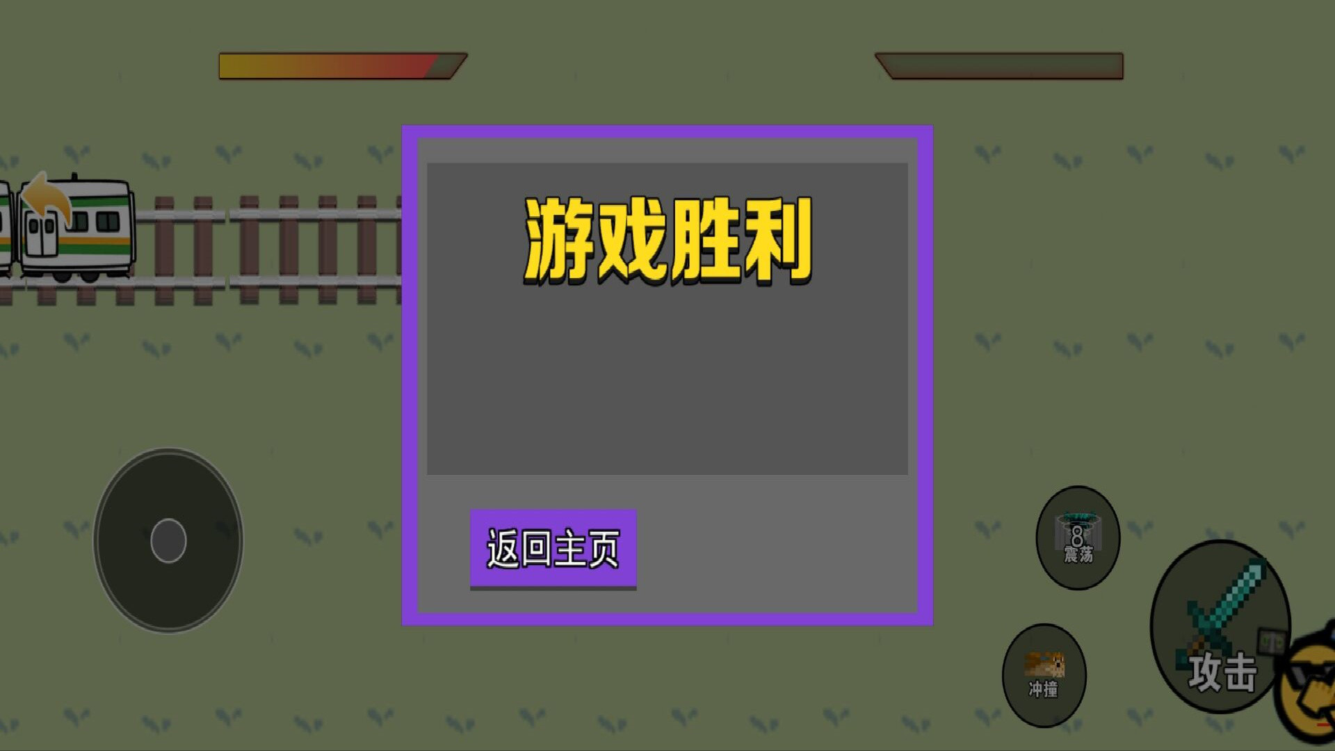 火焰忍者大师v1.0(2)