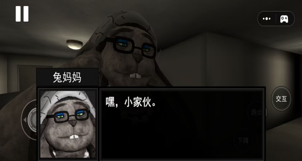 午夜凶案v1.0(2)