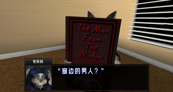 午夜凶案v1.0(3)