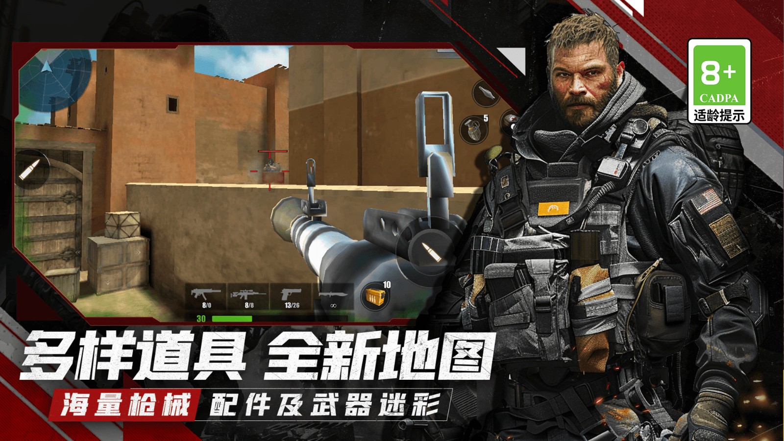 枪战生存乱斗v11.0.0(3)