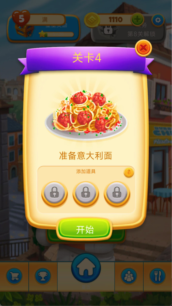 泡泡奇缘v189.1.0(4)