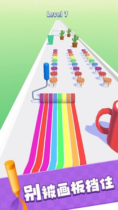 画道彩虹鸭v1.0.1(2)