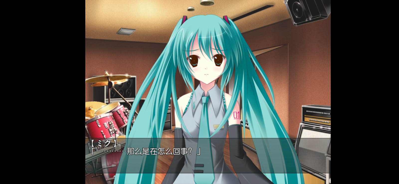 初音未来将所有歌献于未来的你安卓版
