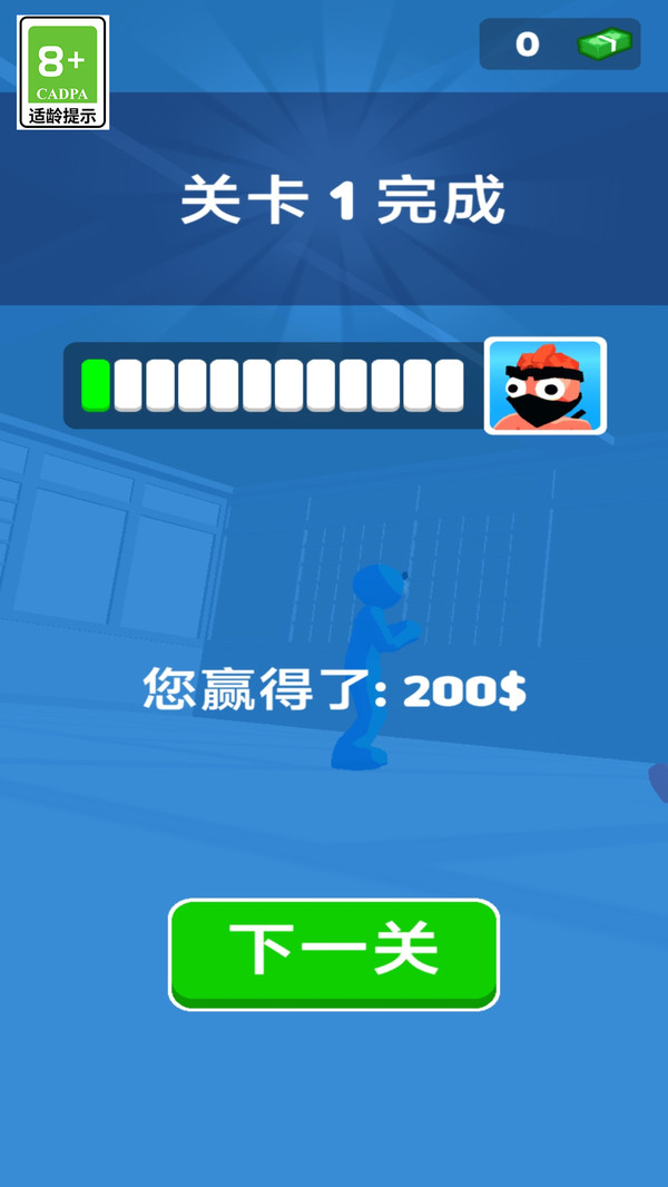 武林幻想之战v1.0.1(1)