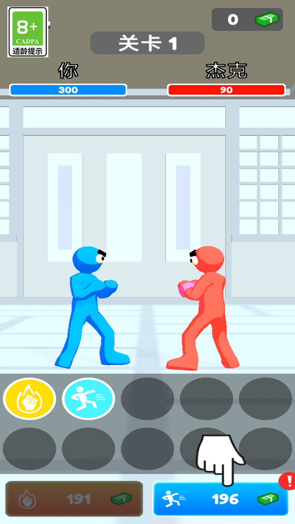 武林幻想之战v1.0.1(4)