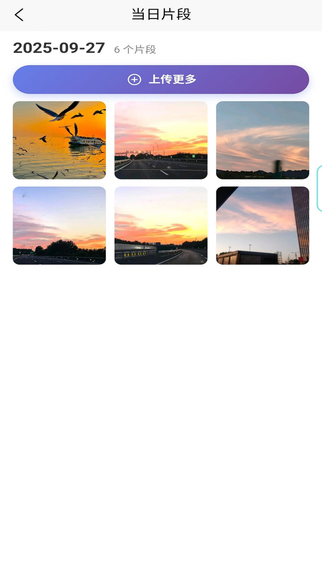 秒记Vlogv1.0.0(3)