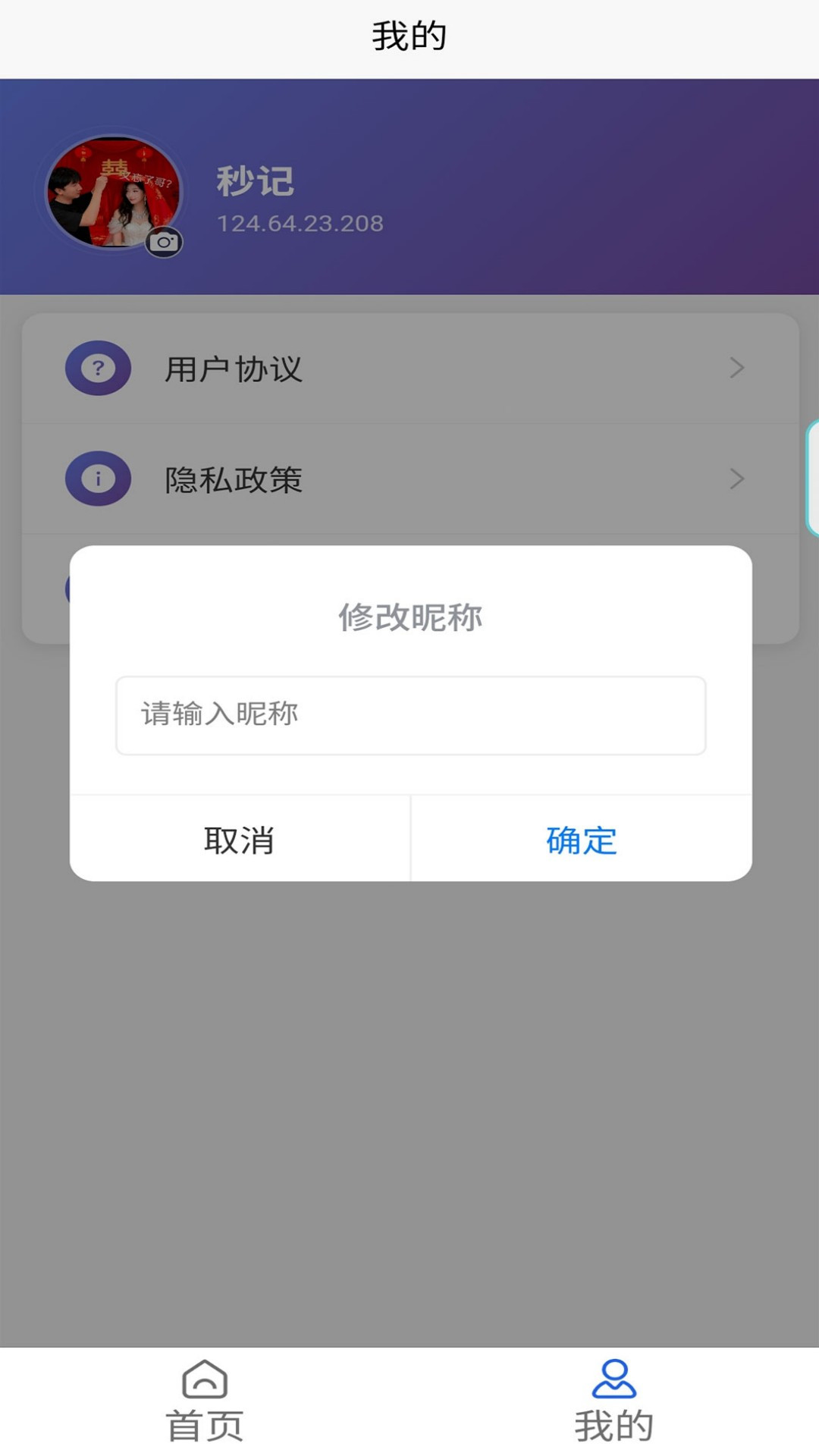 秒记Vlogv1.0.0(1)