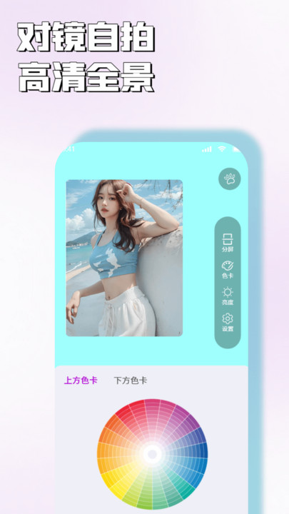 户外补光灯小能手v1.0(3)